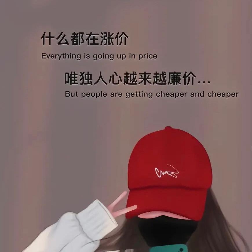 @我非柠檬为何心酸i