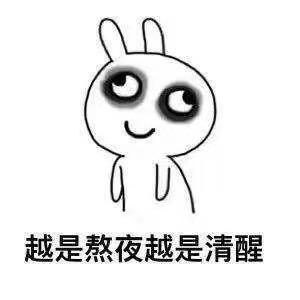 AL等待