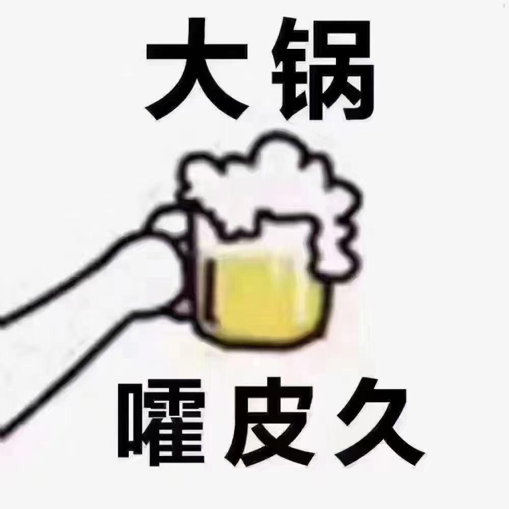 平常心