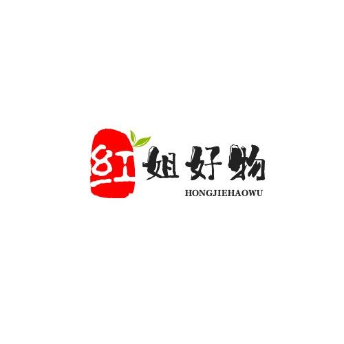 虹洁好物（欣茗雅）