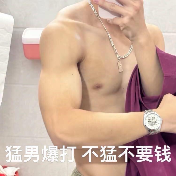 猛男·猛摇罐罐烤奶&柠檬茶
