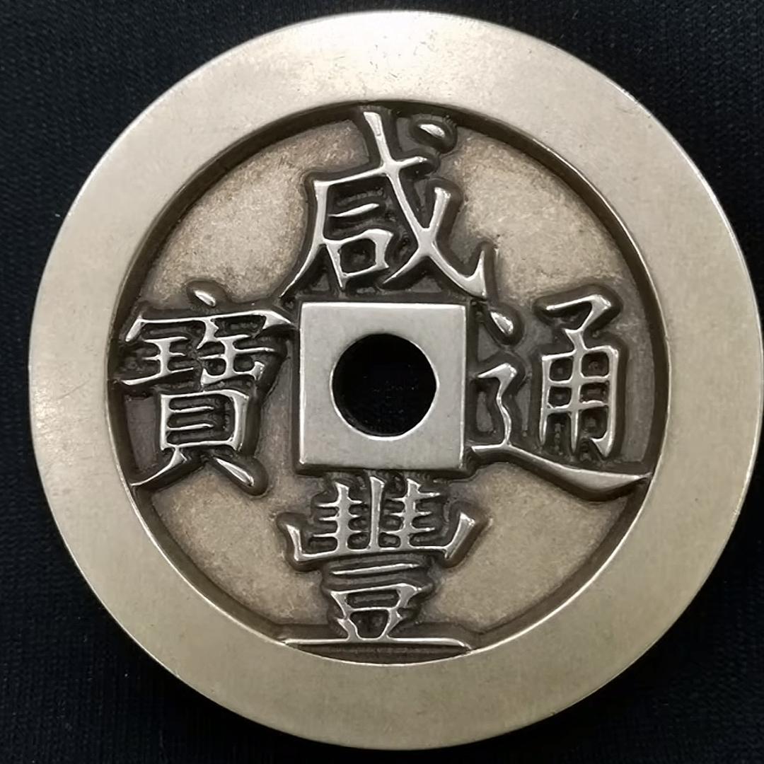 老赵古韵