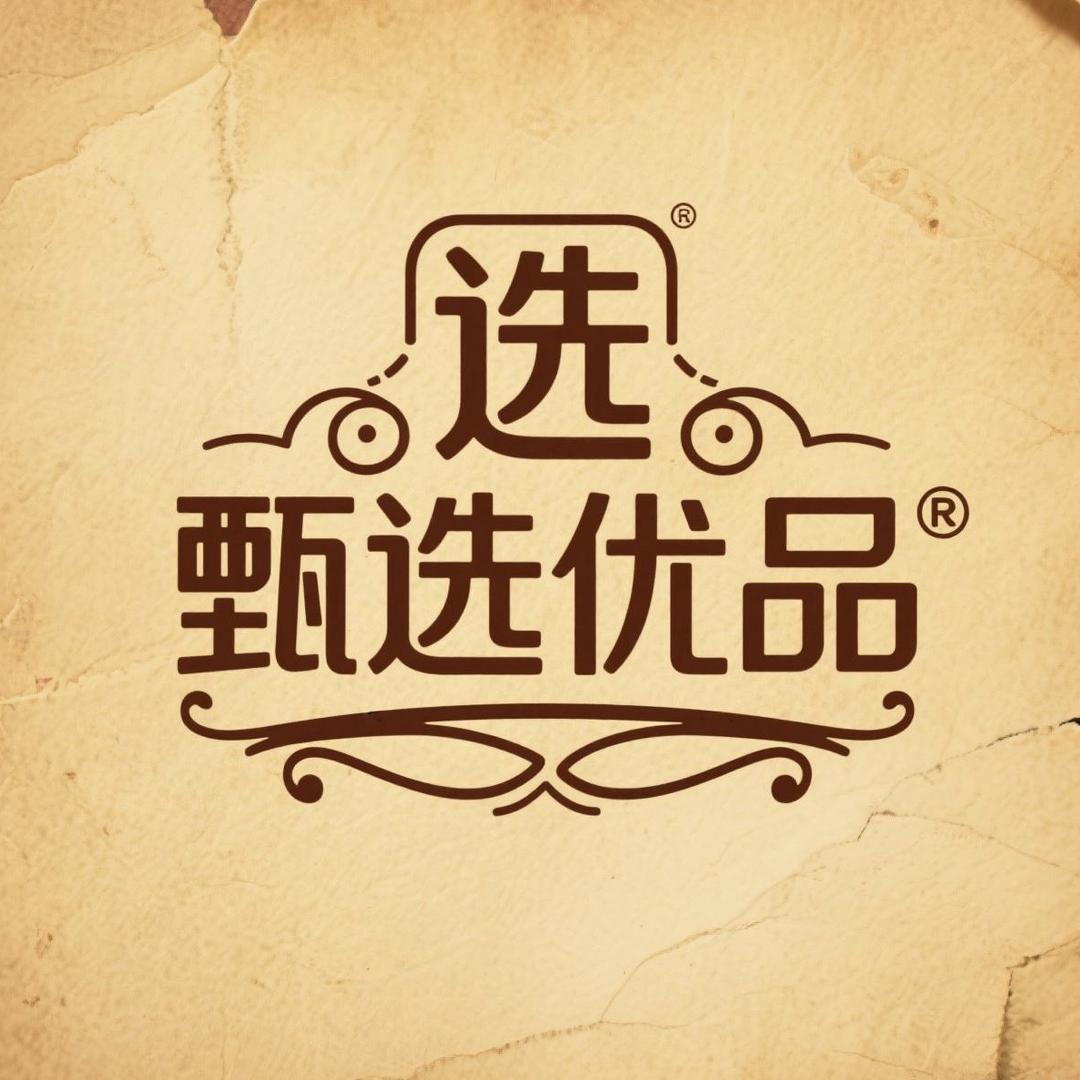 甄选选优品