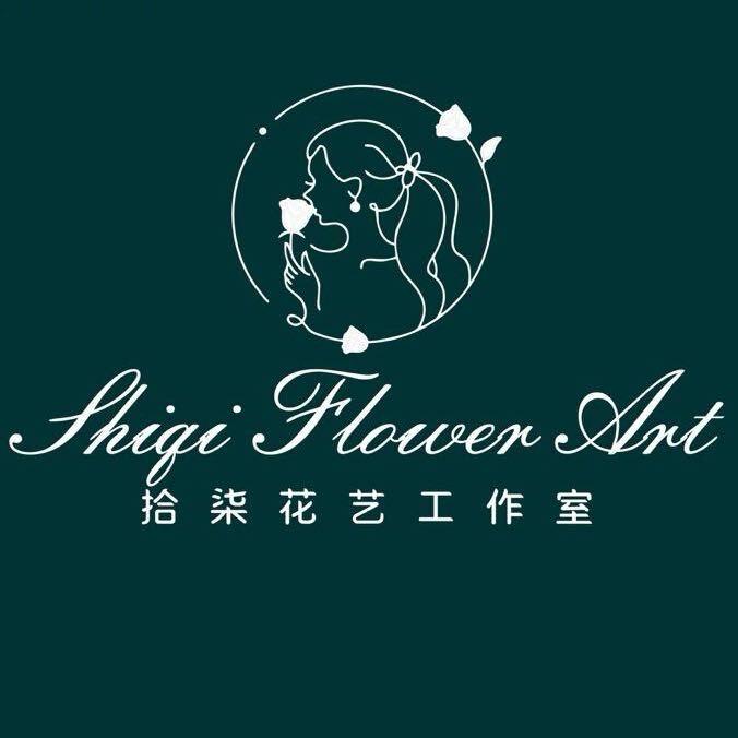 拾柒花艺工作室