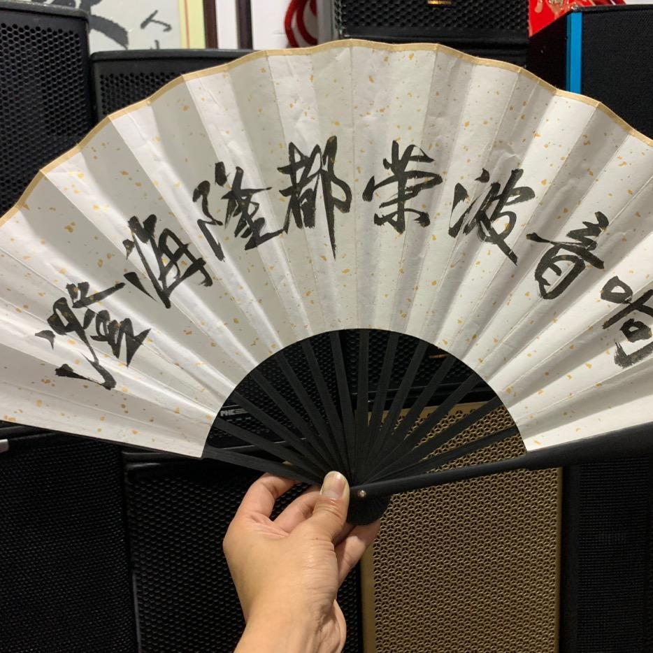 澄海隆都荣波音响