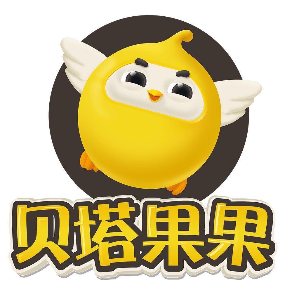 上海贝塔果果小时达