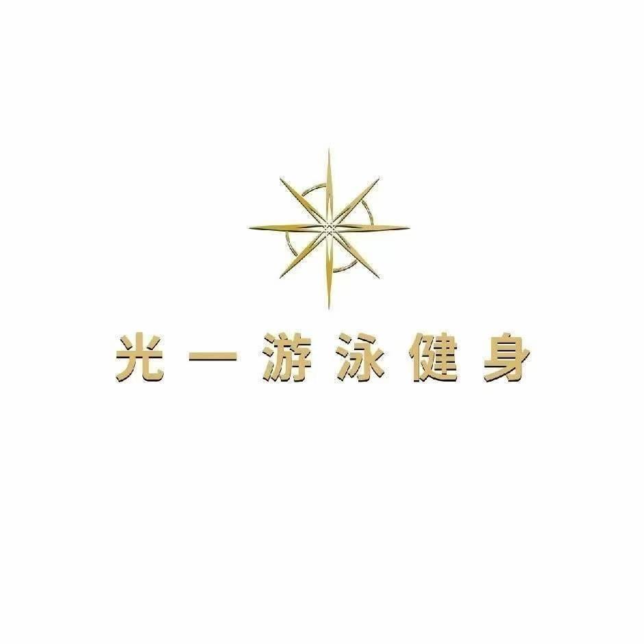 光一游泳健身小鱼