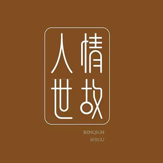 省身