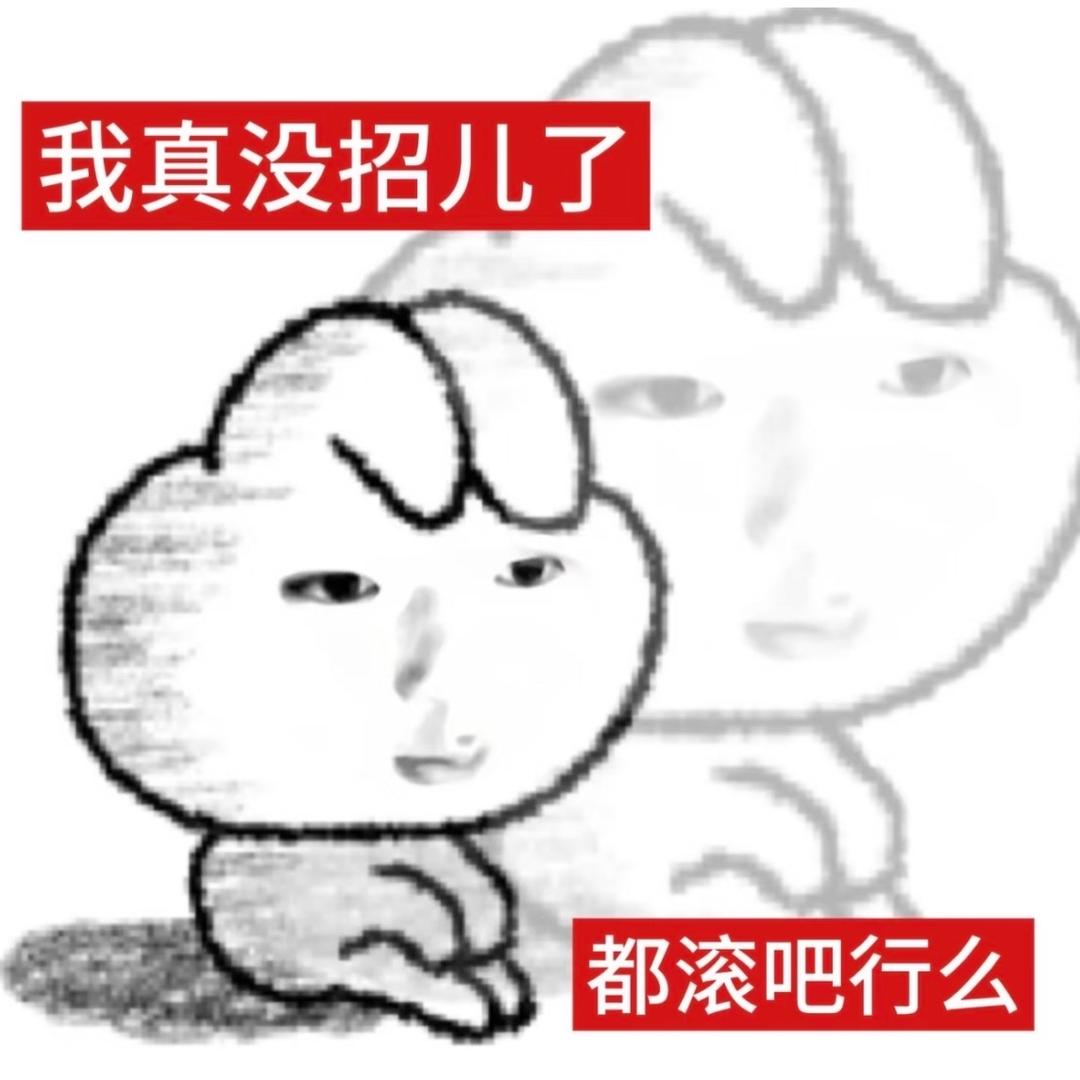 萝卜头