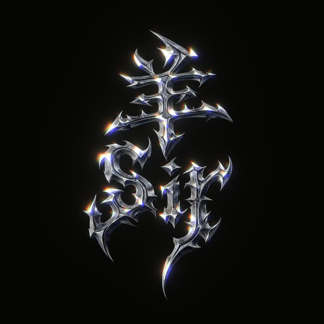 羊sir