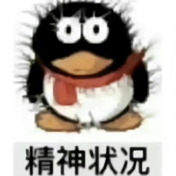 ho一口冰阔落
