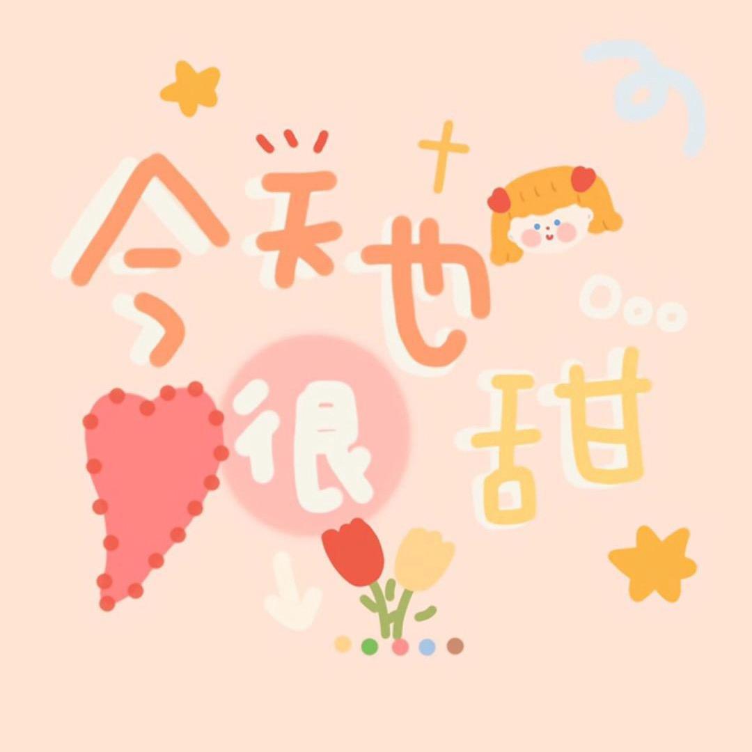 ゛百度一下祢就知道つ