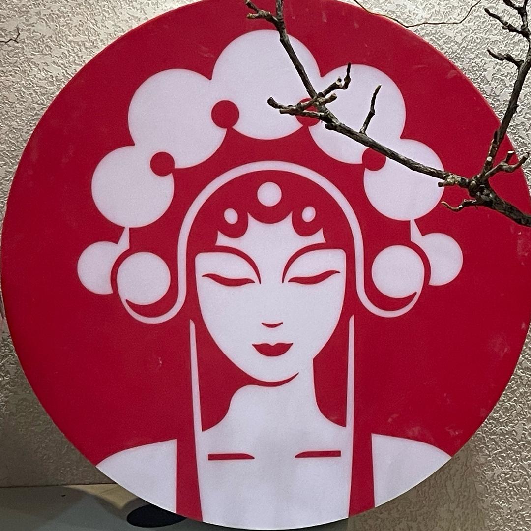 茶姬