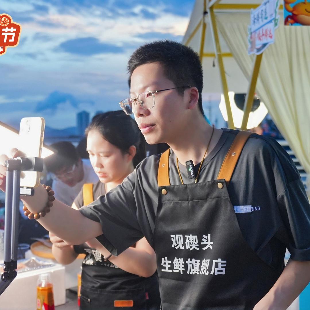 眼镜哥舟山海鲜