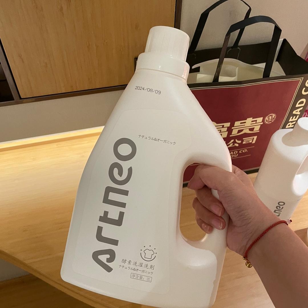 Artneo家庭洗护