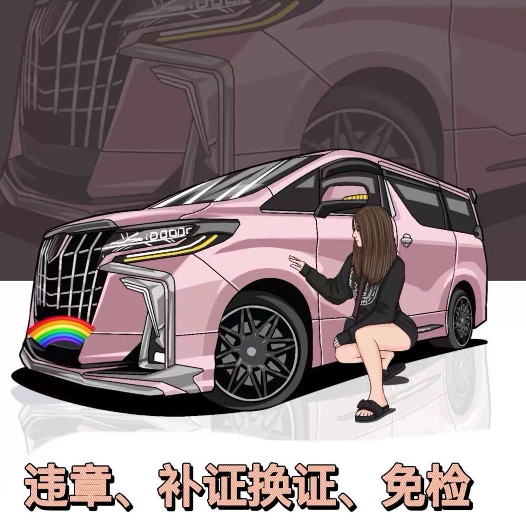 简…