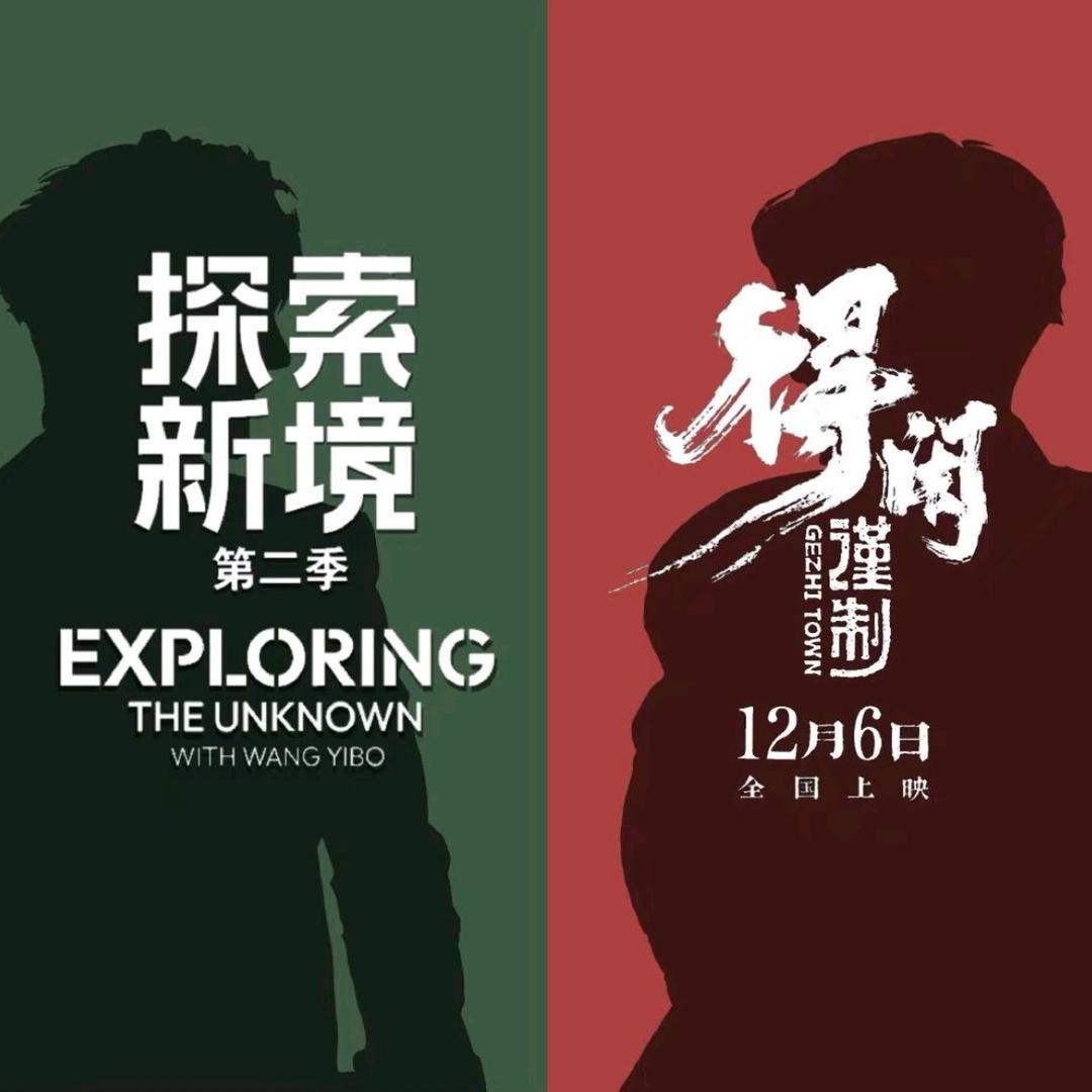 枕悠Ꮤ .（有肖战亲签版）