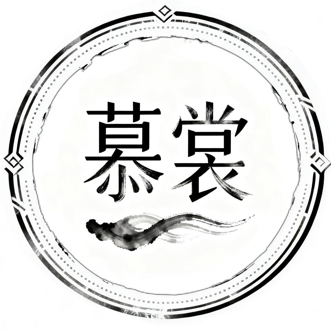 深圳慕裳原创服饰