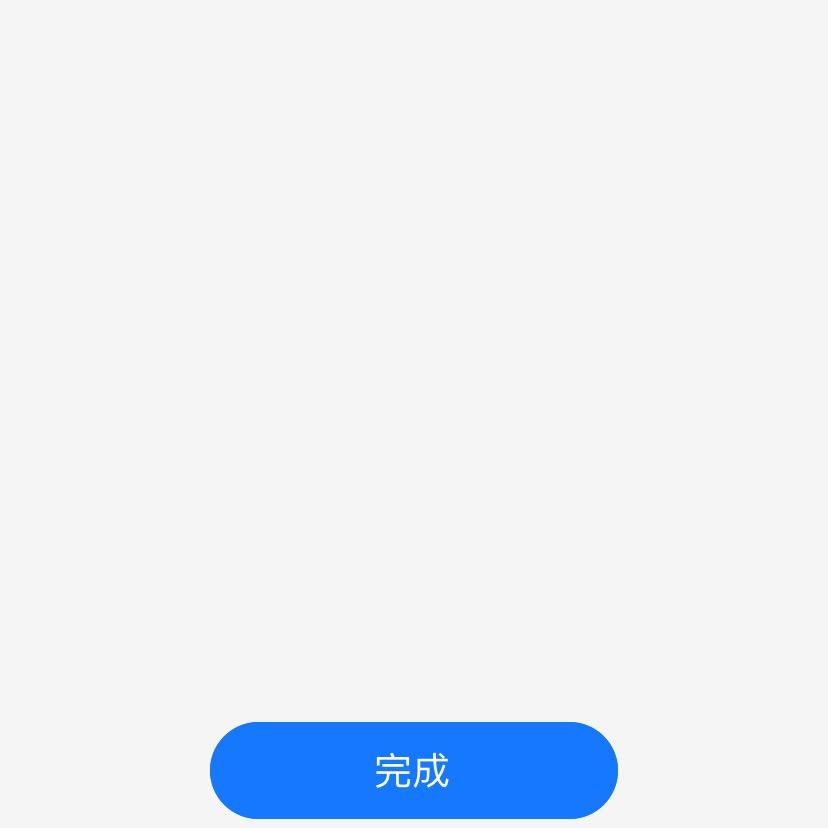 墨子