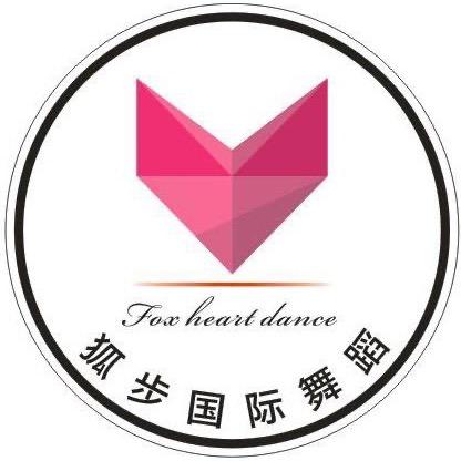 狐步舞校官方号