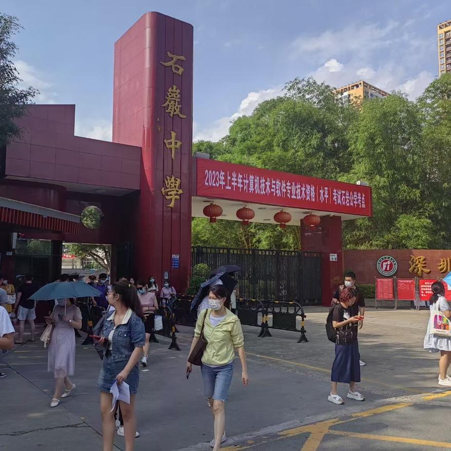 GTA真学教育专用号