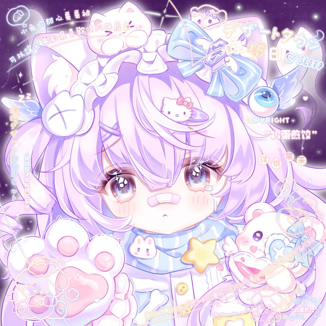 鸡蛋煎饺（无畏契约）