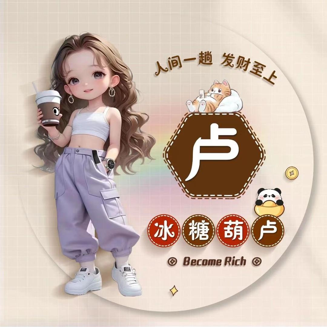 🌈婷子