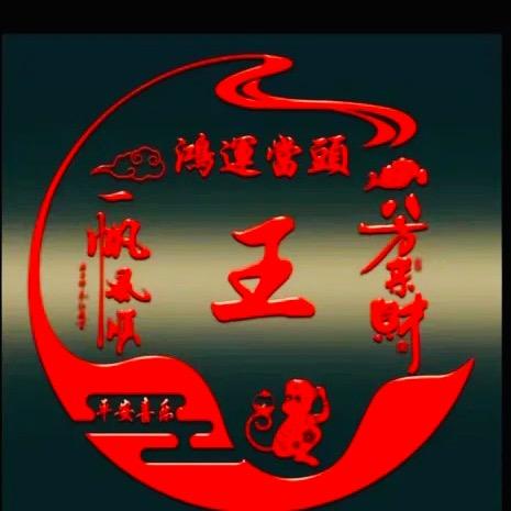 琴瑟琵琶789