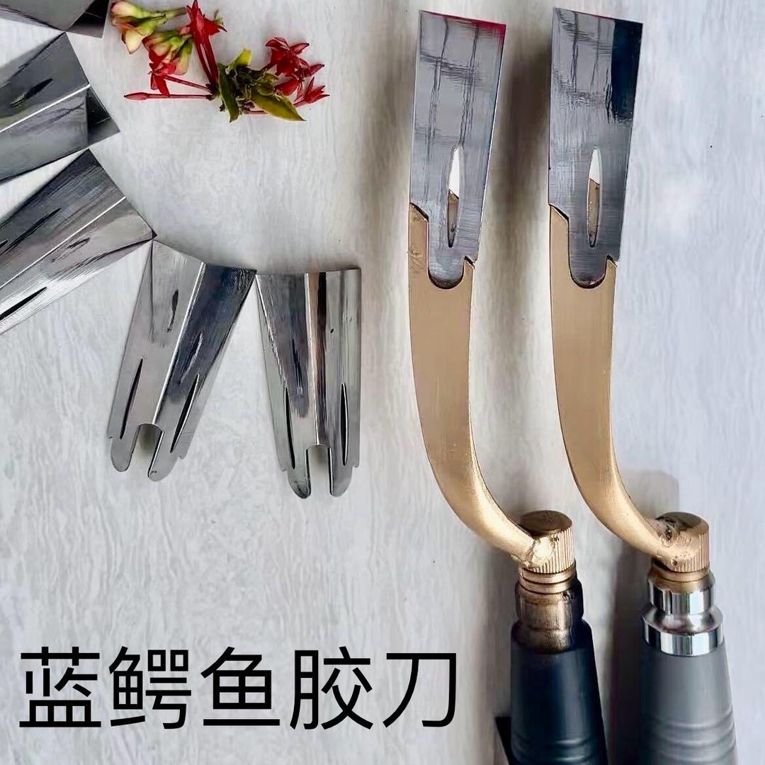 鳄鱼牌胶刀（小王）