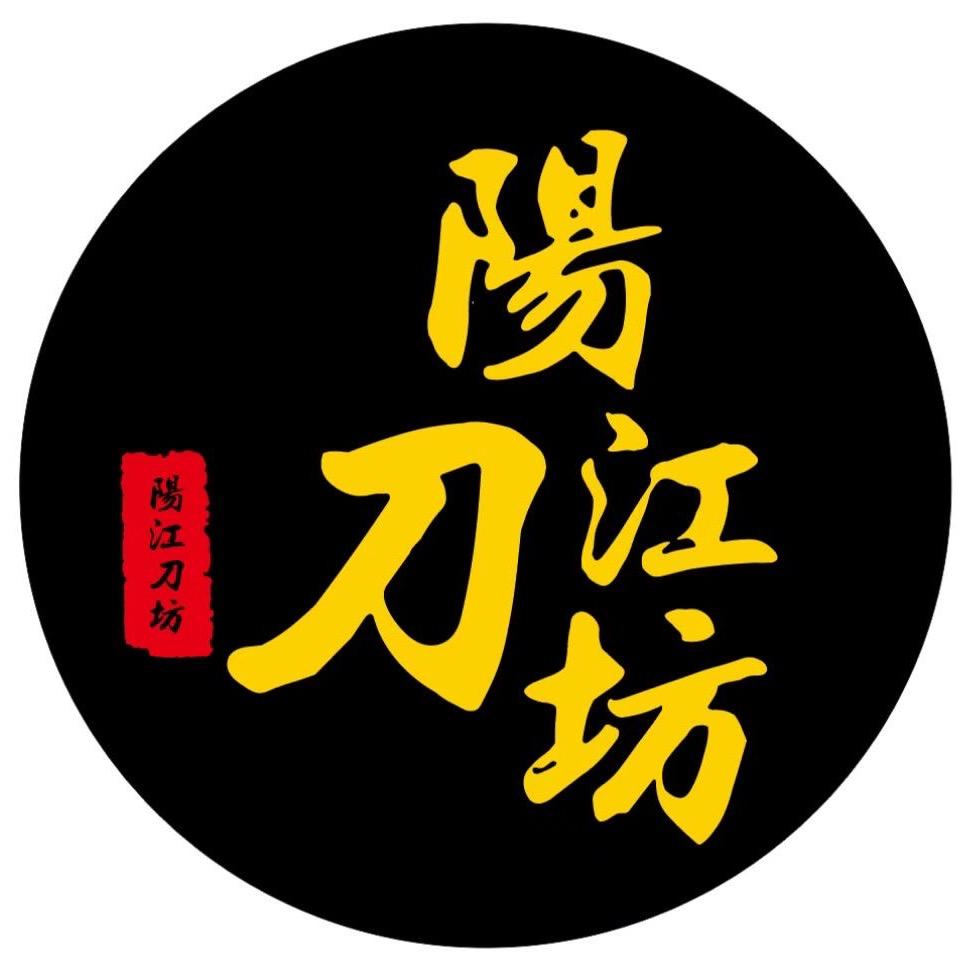 兴刃阳江刀坊