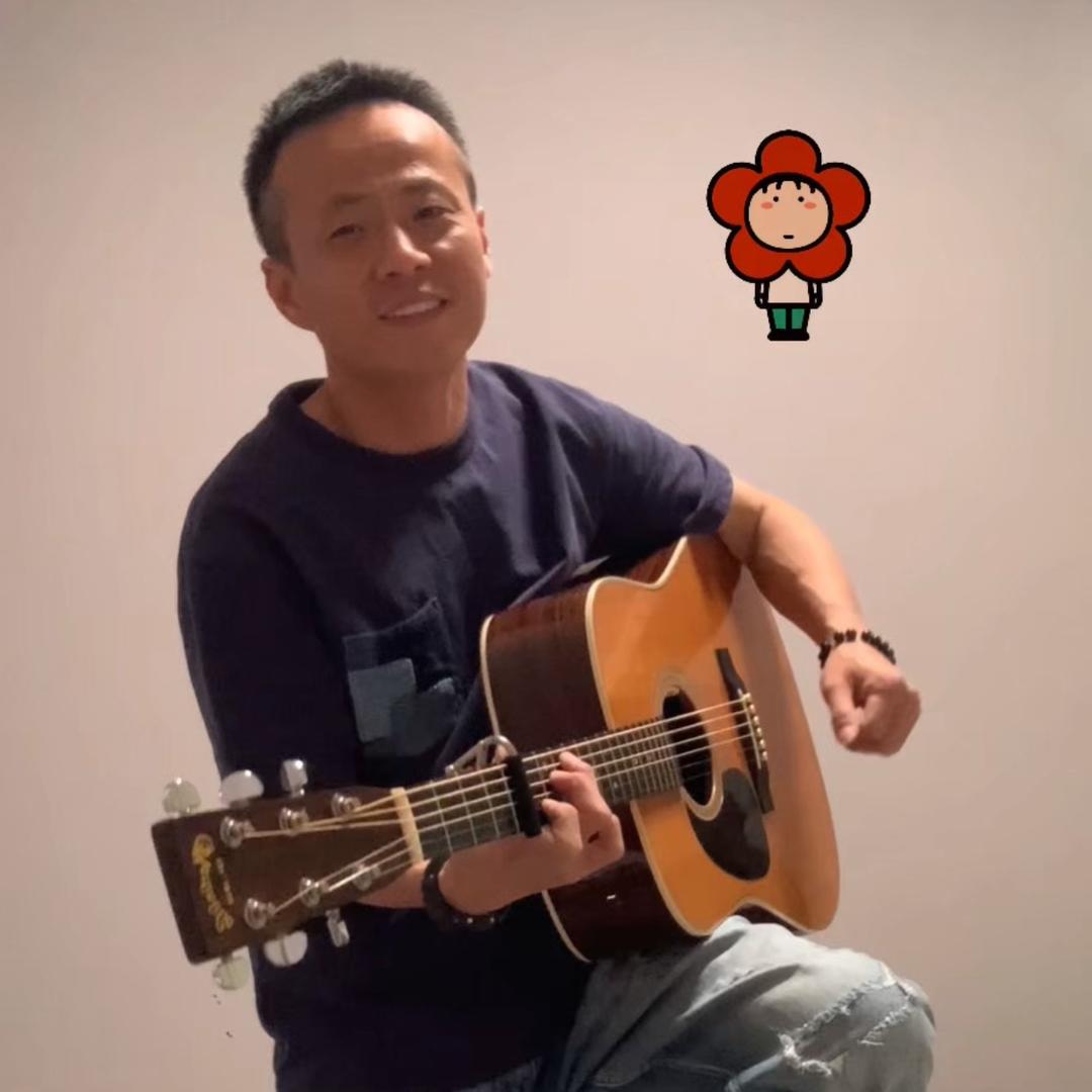 辉哥爱弹唱