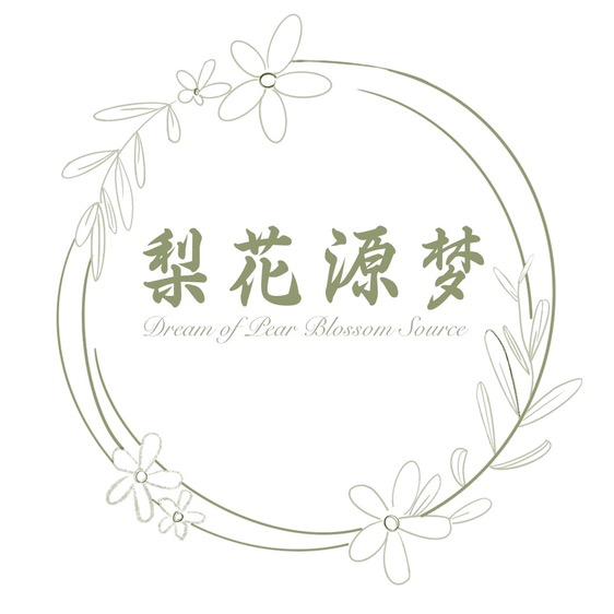 梨花源梦国风馆