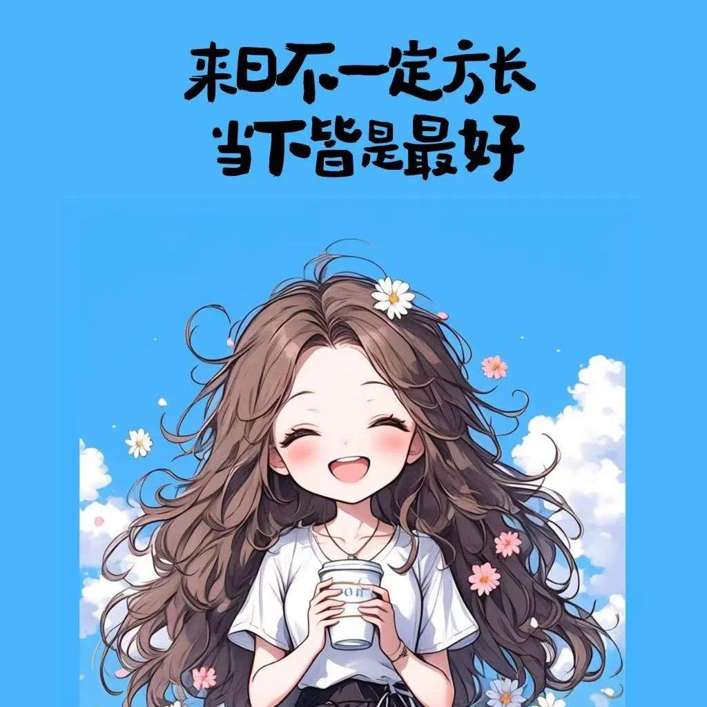 啤酒虫虫