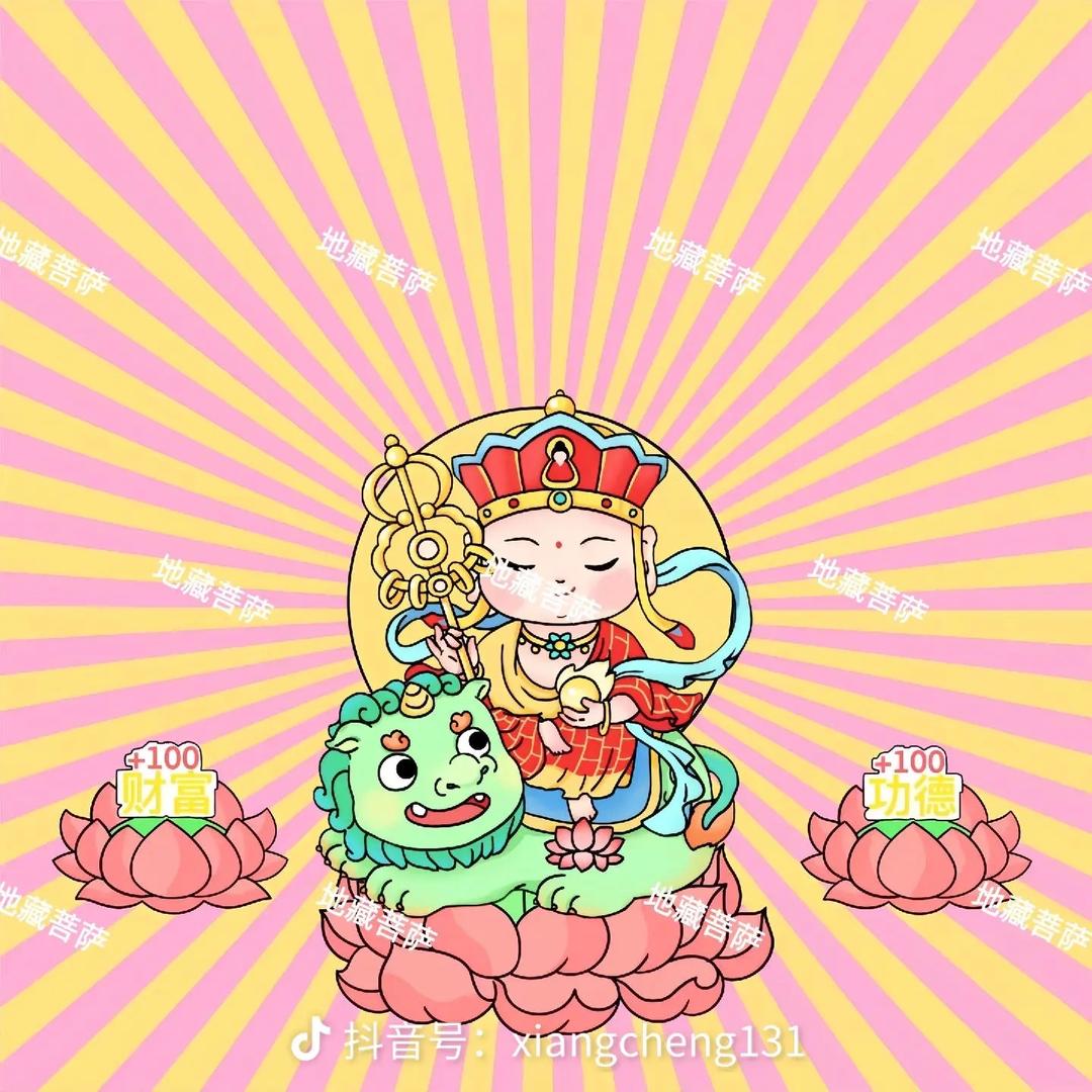 燊木火
