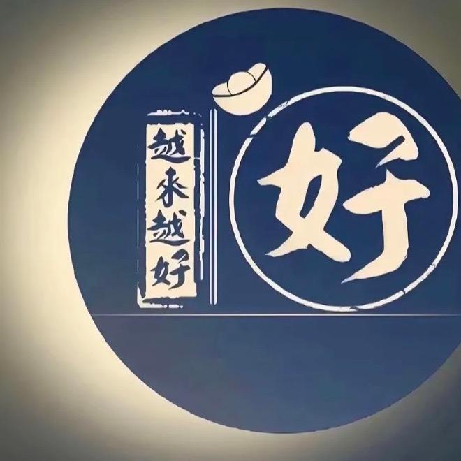 奥莱精选联盟