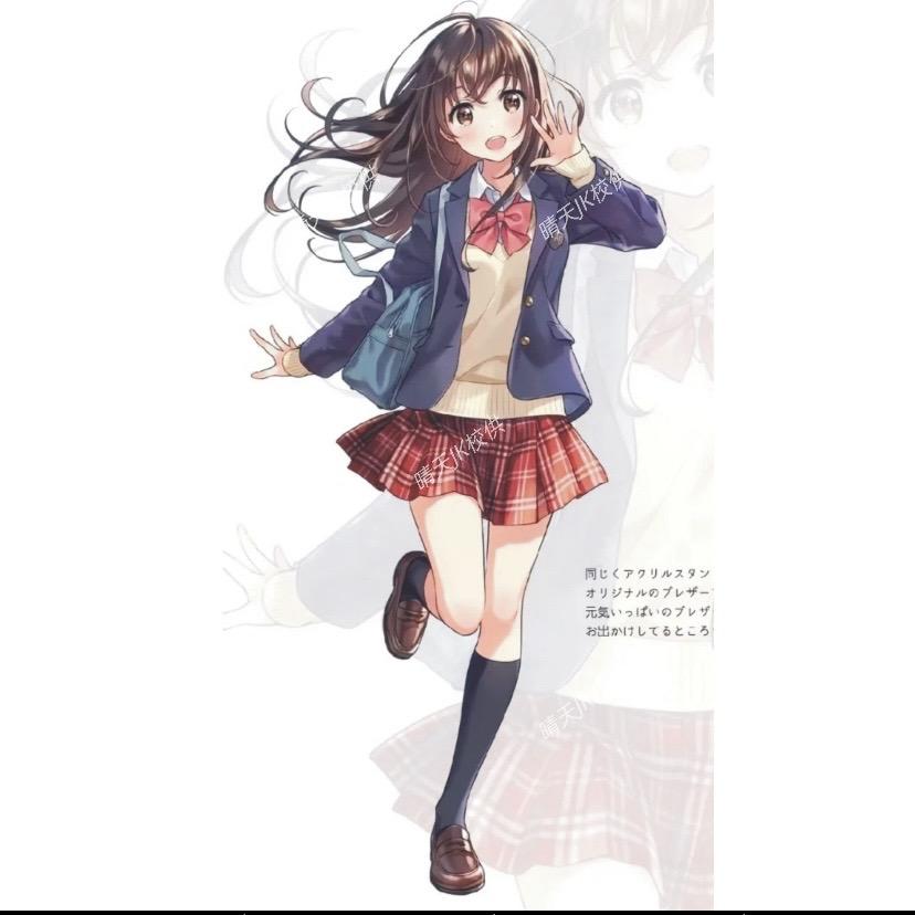 晴天JK校供