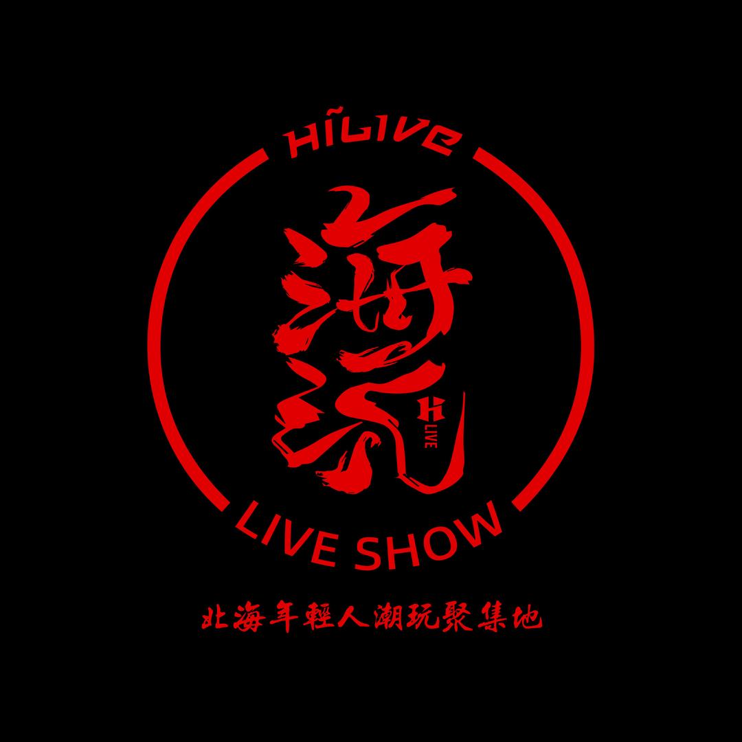 海玩Liveshow —皮皮琳🉑预定
