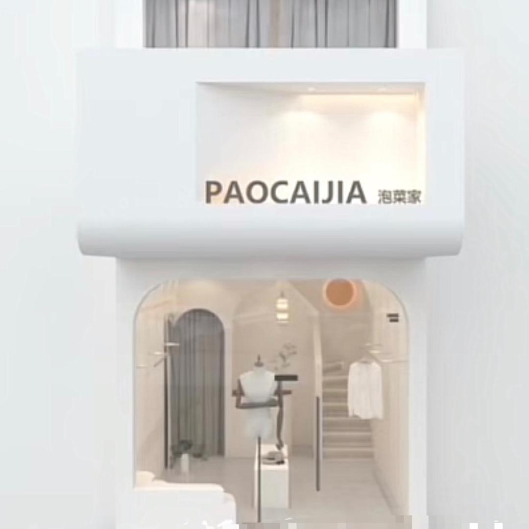 PAOCAIJIA泡菜家👗