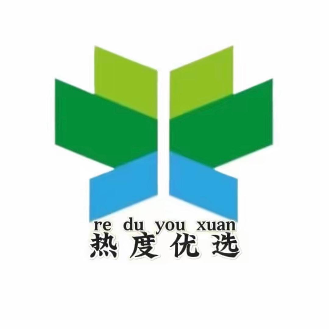 热度优选