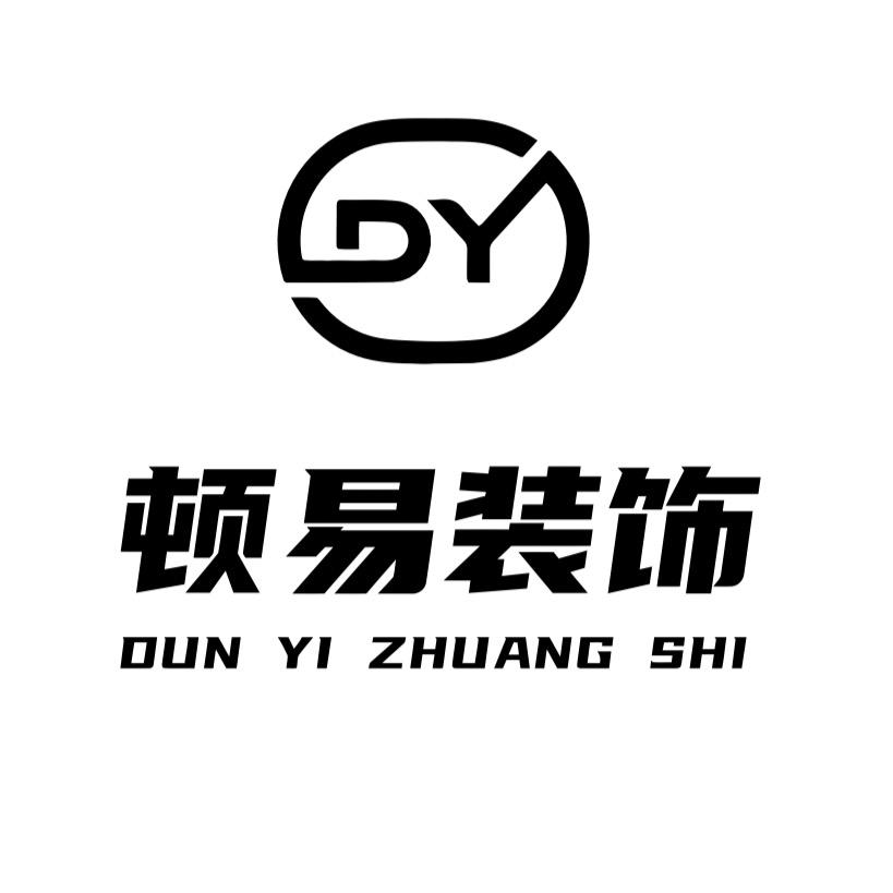 顿易装饰『仁达•愉知苑』