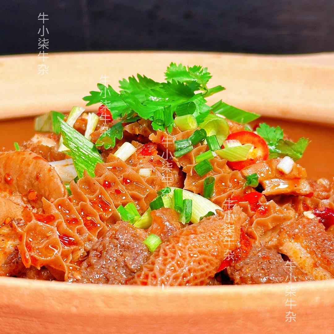 牛小柒(牛杂煲•秘制肥肠)1号