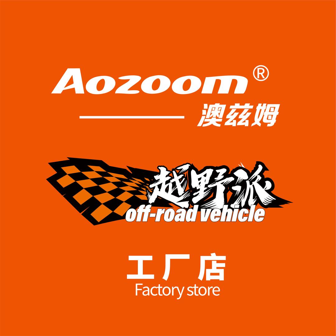 澳兹姆越野派