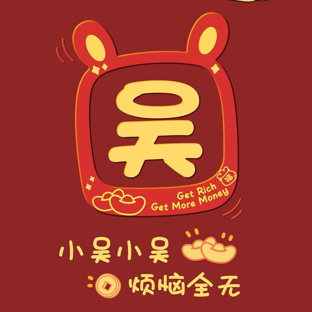 玛奇朵的爸爸👨