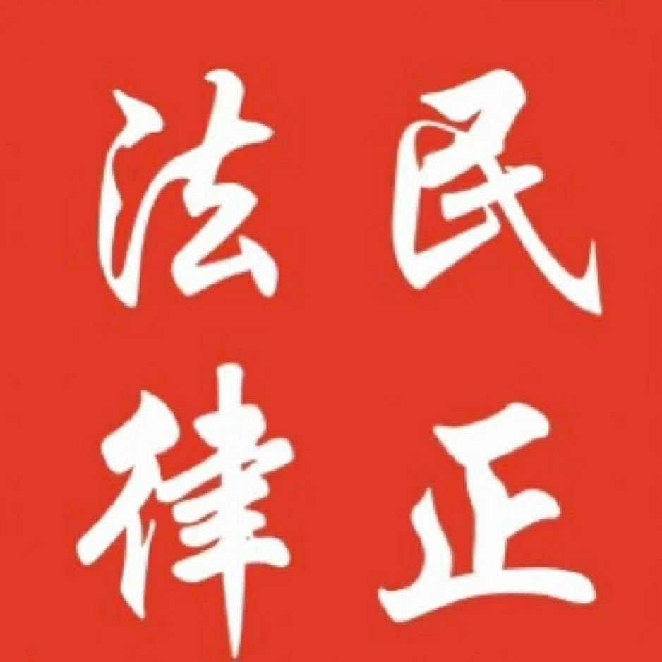 民正离婚咨询服务