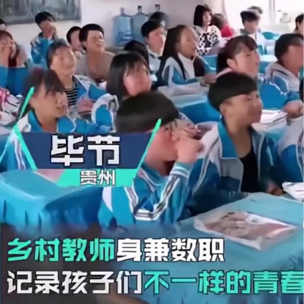 @说书先生