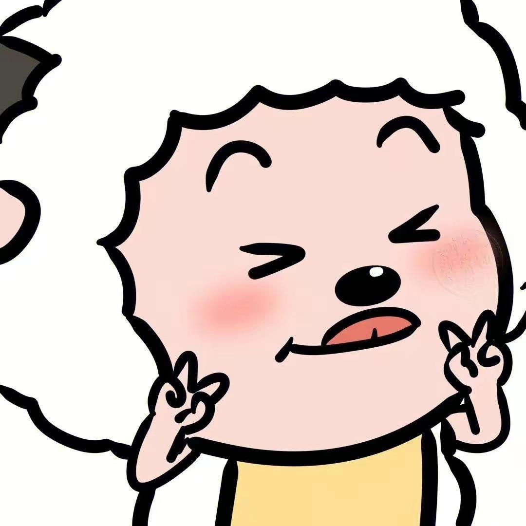 陈快乐🐑