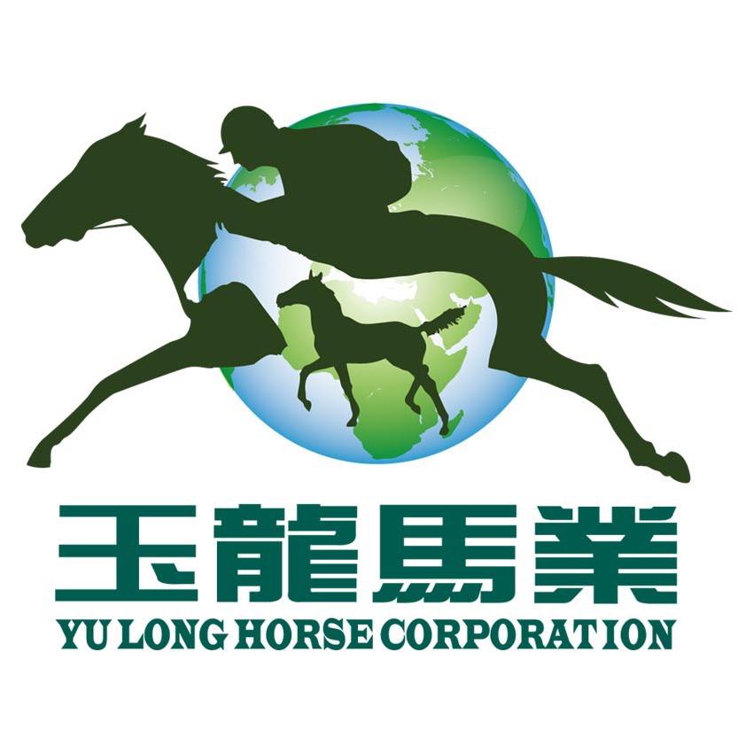 玉龙马业
