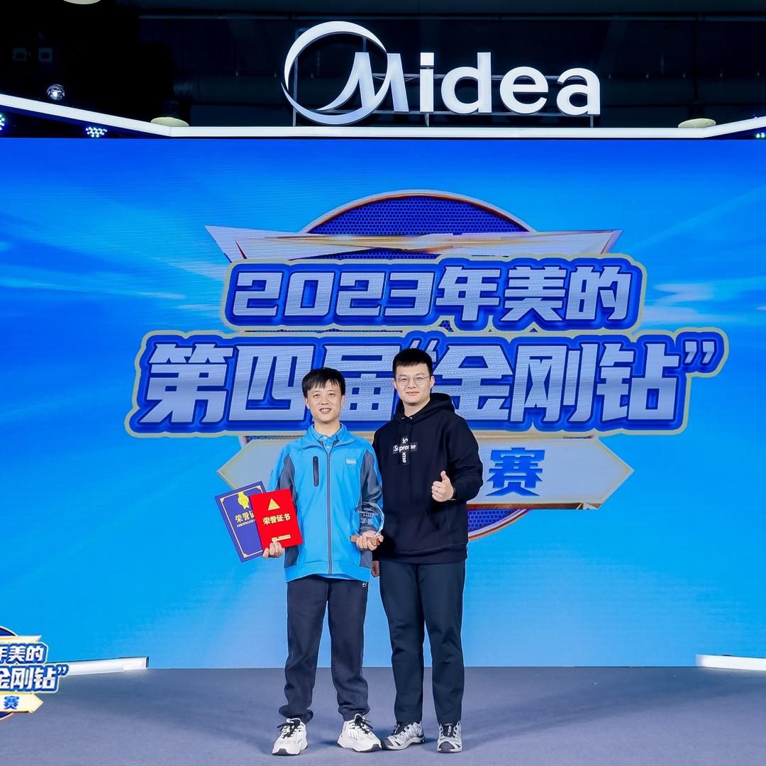 Midea-無谢可击👊