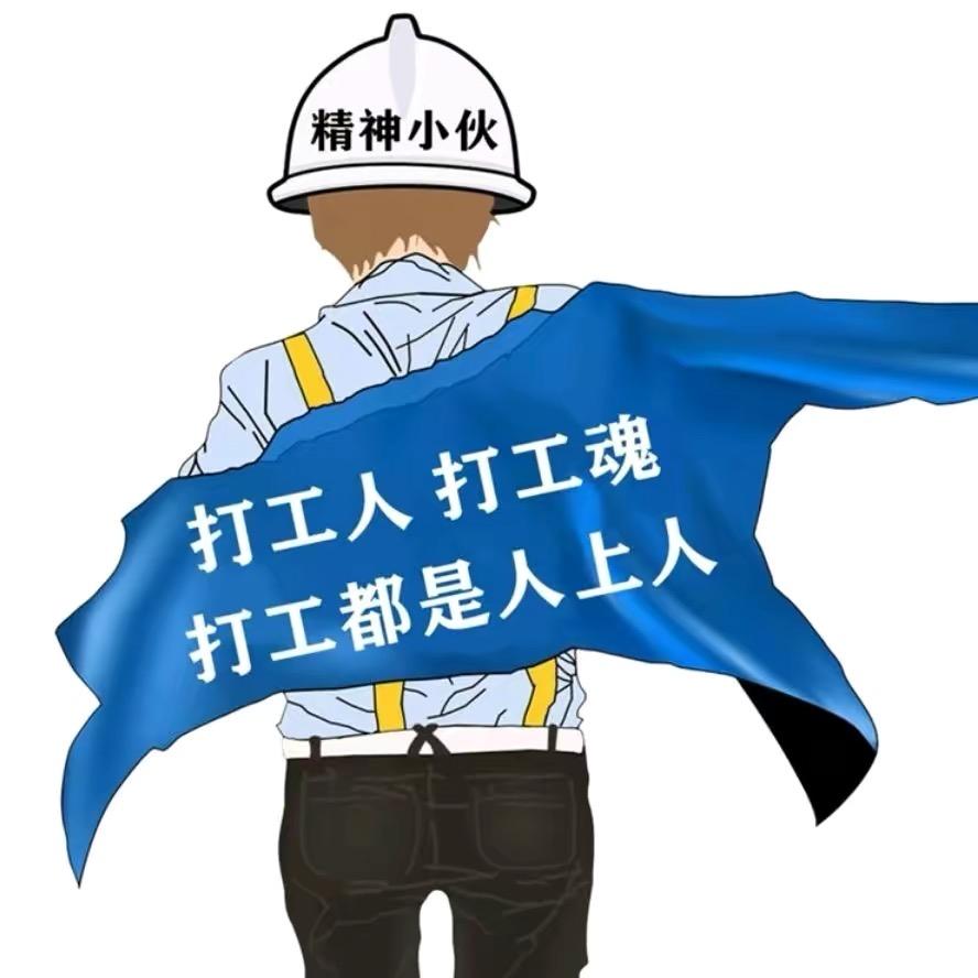 精神王总