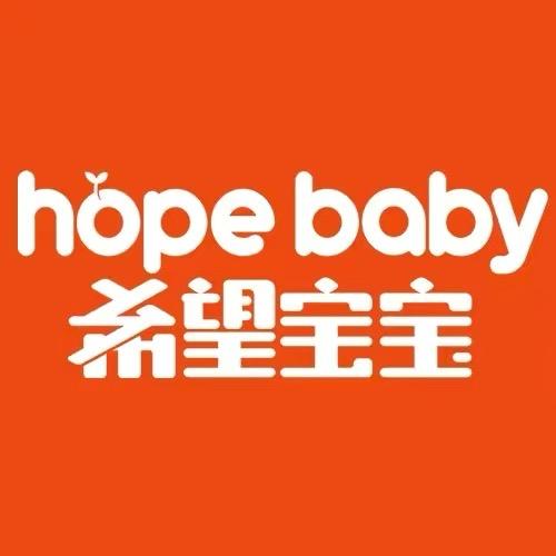 希望宝宝官方旗舰店